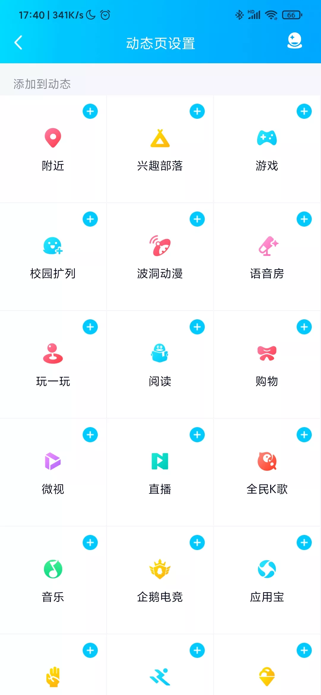 这个第三方客户端，让我看到了知乎最干净的样子