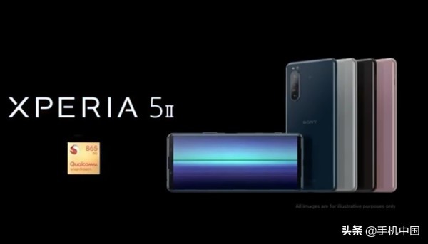 sonyXperia 5 II宣布公布市场价6430元后置摄像头照相机会亮