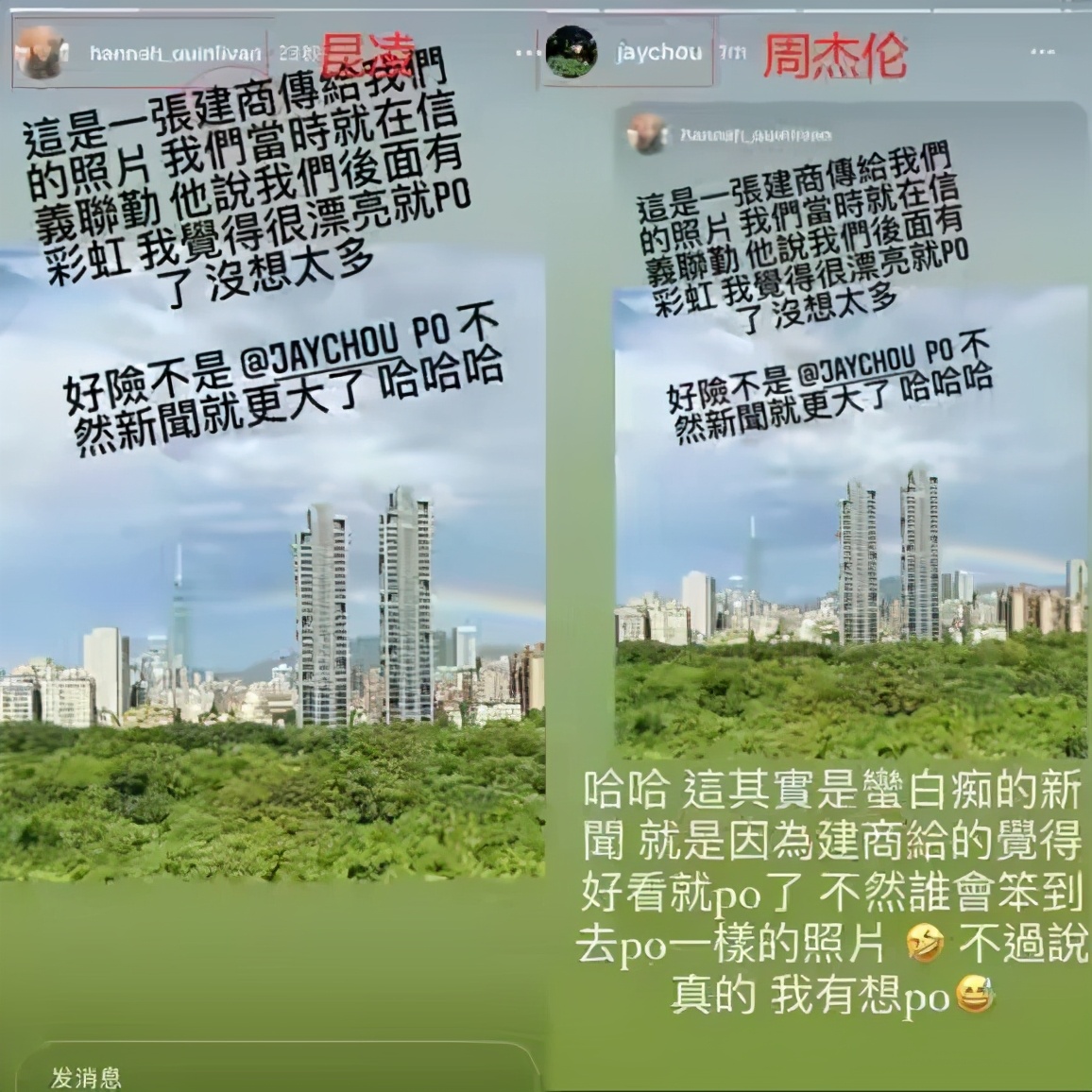 侯佩岑与周杰伦无联络，直言不让前任留蛛丝马迹，被指回击昆凌