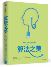 10 年资深架构师推荐 21 本技术好书