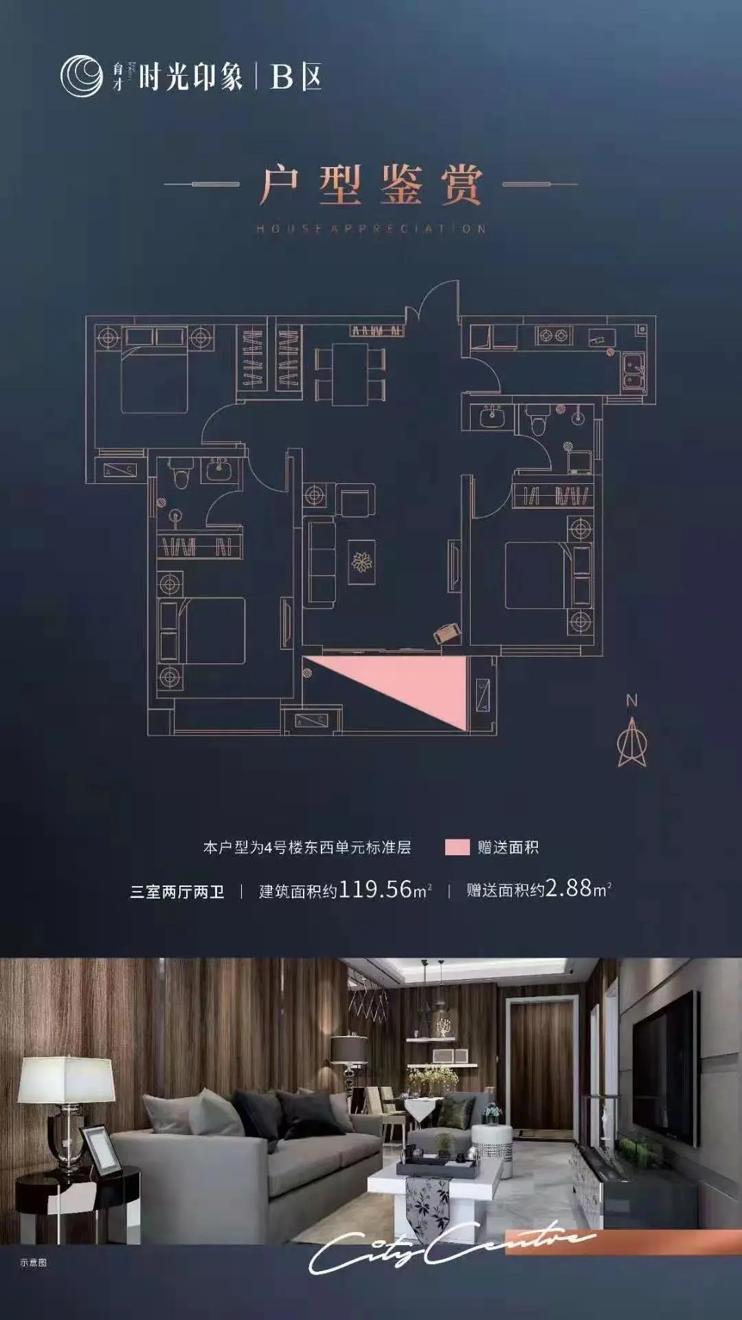 宝鸡又一全新项目上市,位于南站板块