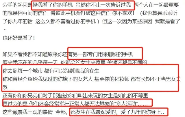 罗志祥干了这么多颠覆三观的事，为什么在娱乐圈滴水不漏？