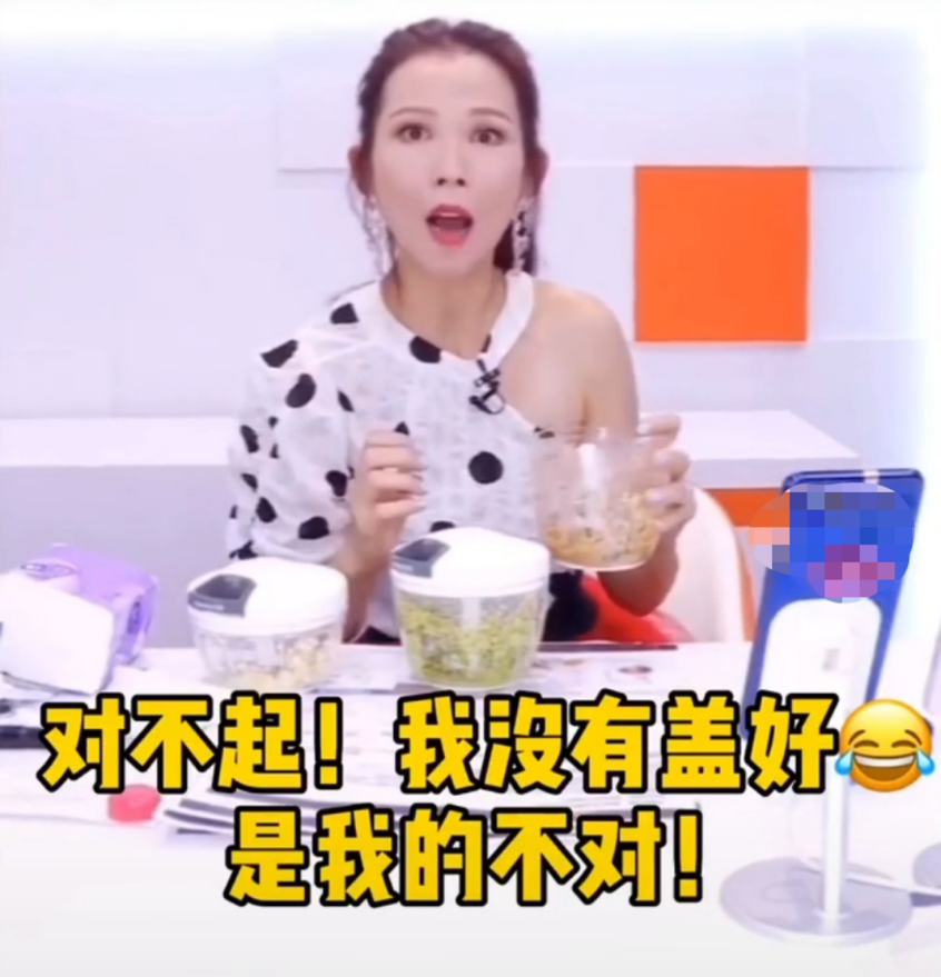 蔡少芬直播卖货翻车吓出表情包，在线道歉：对不起，是我的不对