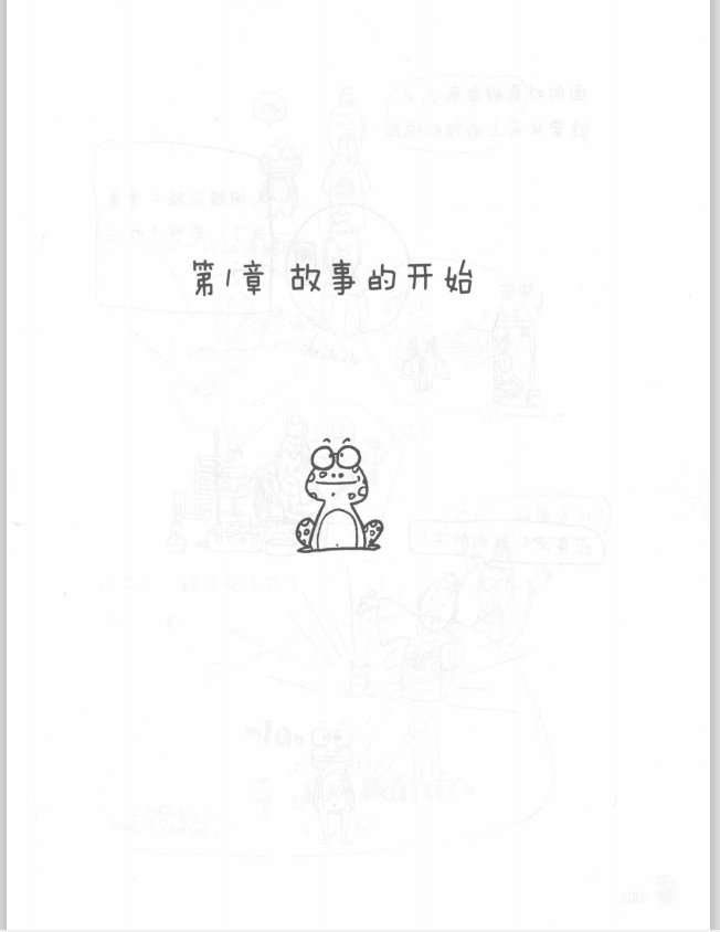 阿里技术大牛把java基础知识整理成漫画书了，简单粗暴，通俗易懂