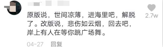 凤凰传奇，终于咸鱼翻身了
