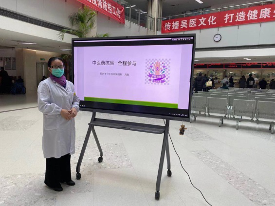 苏州市中医医院成功创建省级癌痛规范化治疗病房