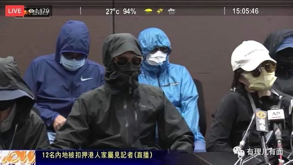 |十二港毒家属记者会，一次标准的反华舆论反扑