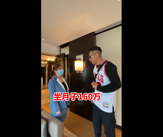 “2万一顿火锅不算贵”，伪名媛到底哪里来的底气？