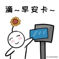 温馨的早安祝福语 早安问候语大全图片