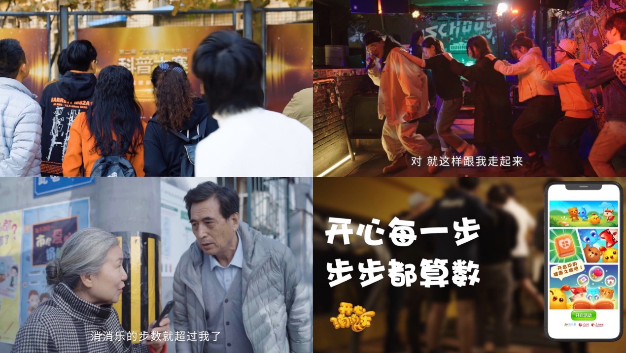 運(yùn)動+科普兩不誤，樂元素傳遞公益新態(tài)度