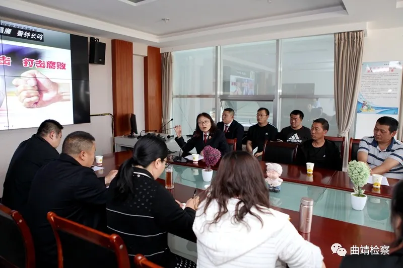 【我为群众办实事】曲靖检察院检察官送法进社区 助社区干部把好廉洁关