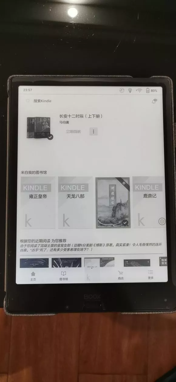 贴吧用户分享Note2使用体验：全格式手写、双开翻译功能很给力