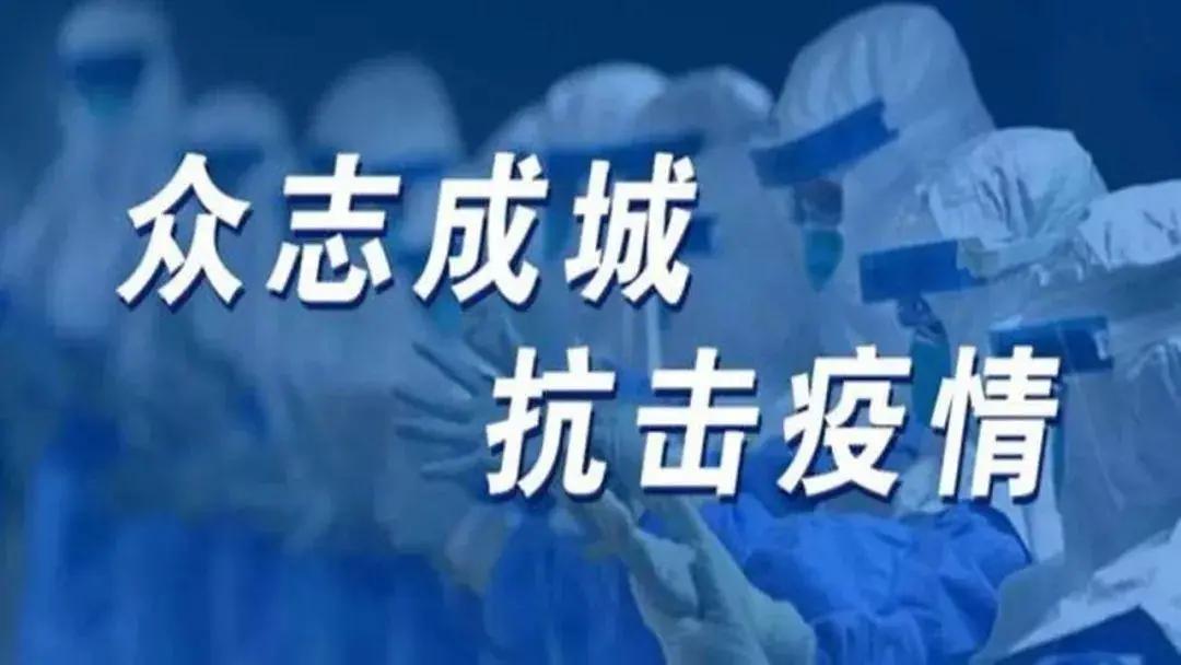 中央广播电视总台发布2020国内十大新闻