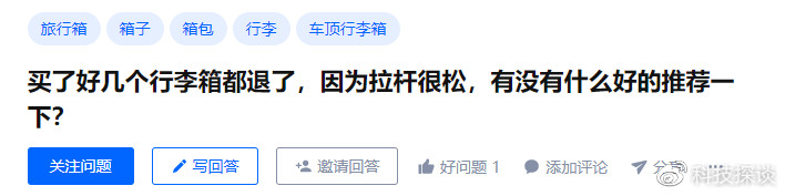 出门怎么带行李？说说对地平线8号power系列登机箱的看法