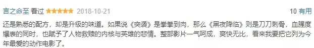 全程暴打的限制级,看完怀疑自己从没看过动作片