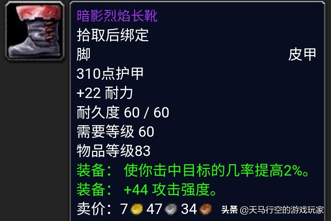 魔兽怀旧服：盗贼属性换算精讲，1敏捷收益≈1.8攻强