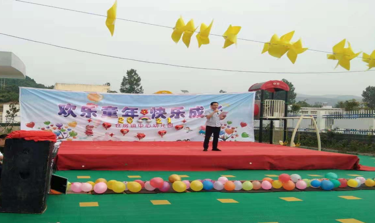 河南仓房：举办“庆六一颂党恩”演出 共同关注幼教事业发展