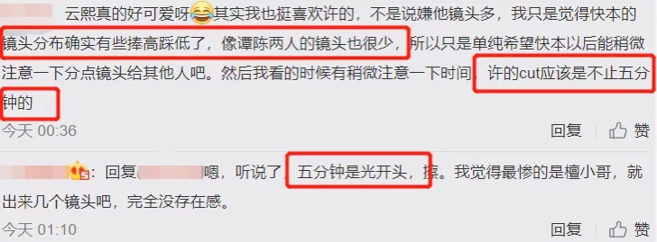 许光汉内地首秀的路人缘，被谢娜败光！《大本营》没落是有原因的