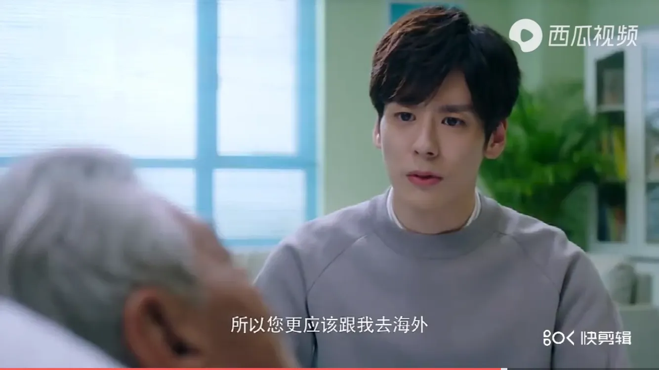 23集剧情~完美先生和差不多小姐