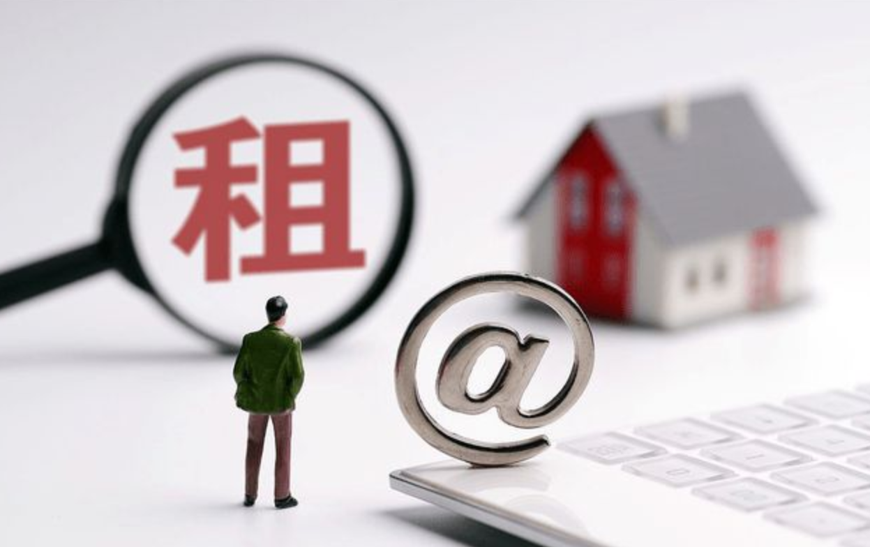 2021年租房“新禁令”，4类房不得再出租，房东与租客都需注意