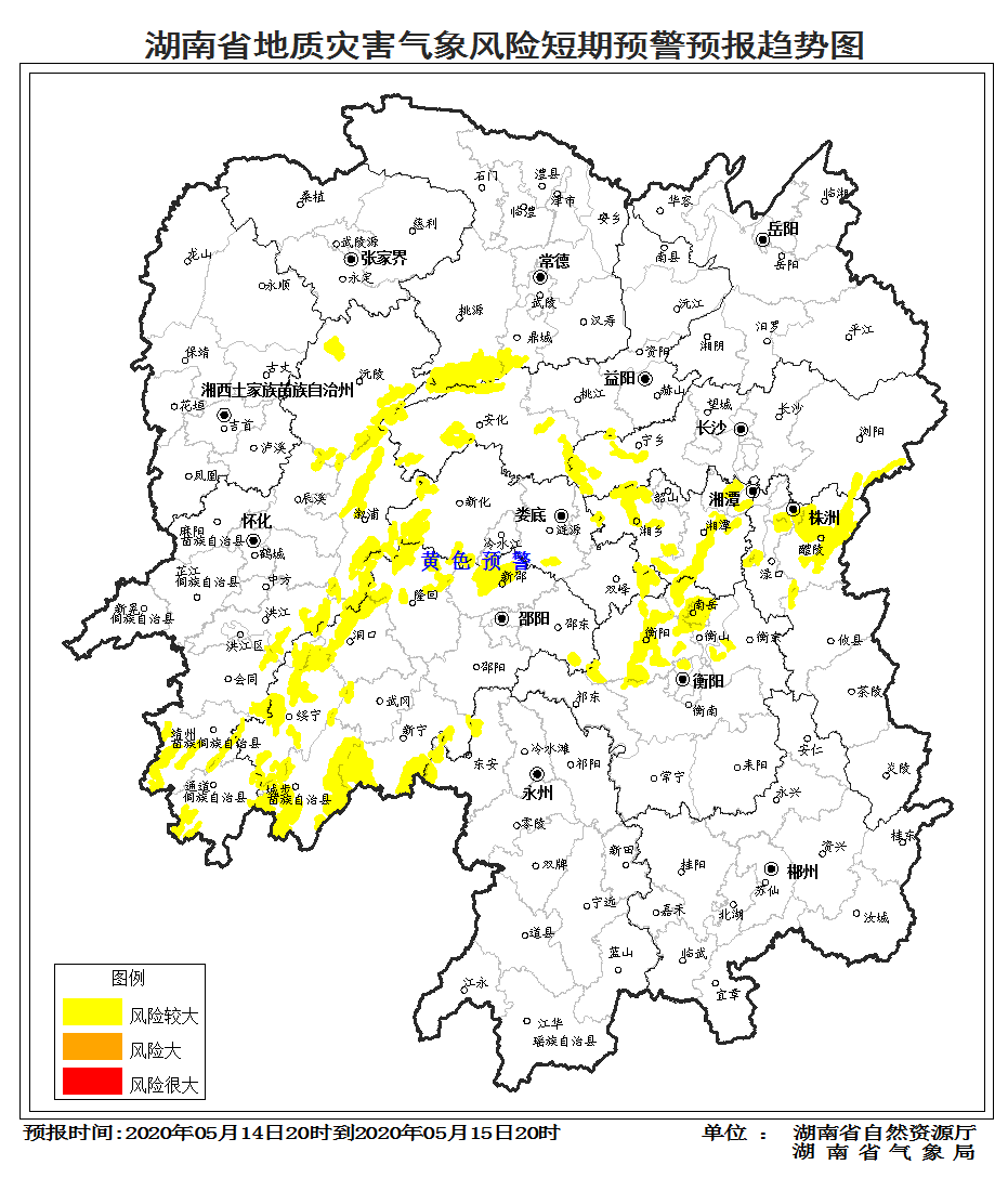 接下来，长沙将开启雨雨雨雨雨雨模式