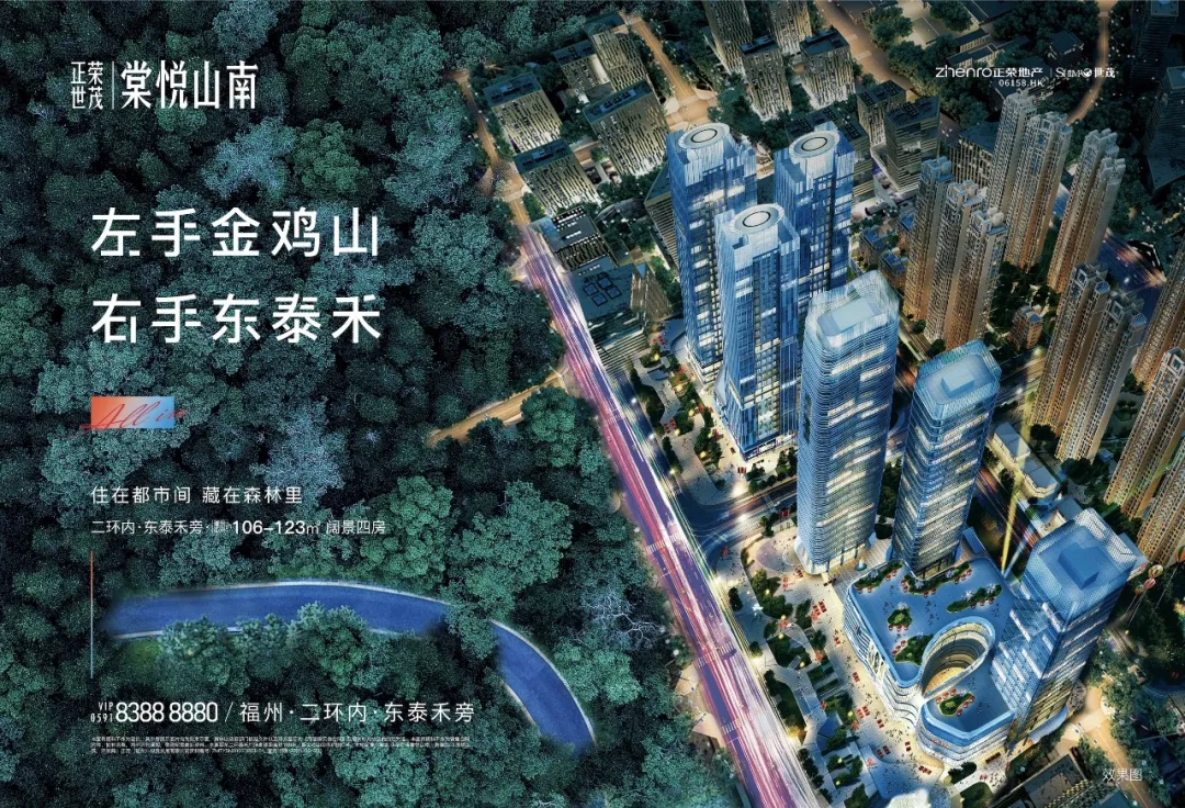 东二环上新了｜左手金鸡山，右手东泰禾的生活等你开启