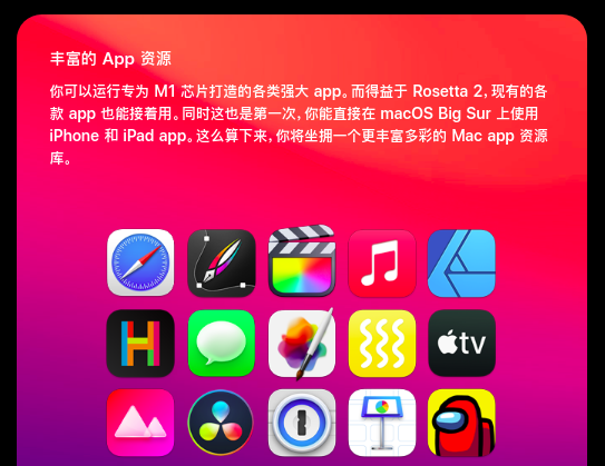 苹果2020年终总结——硬件篇