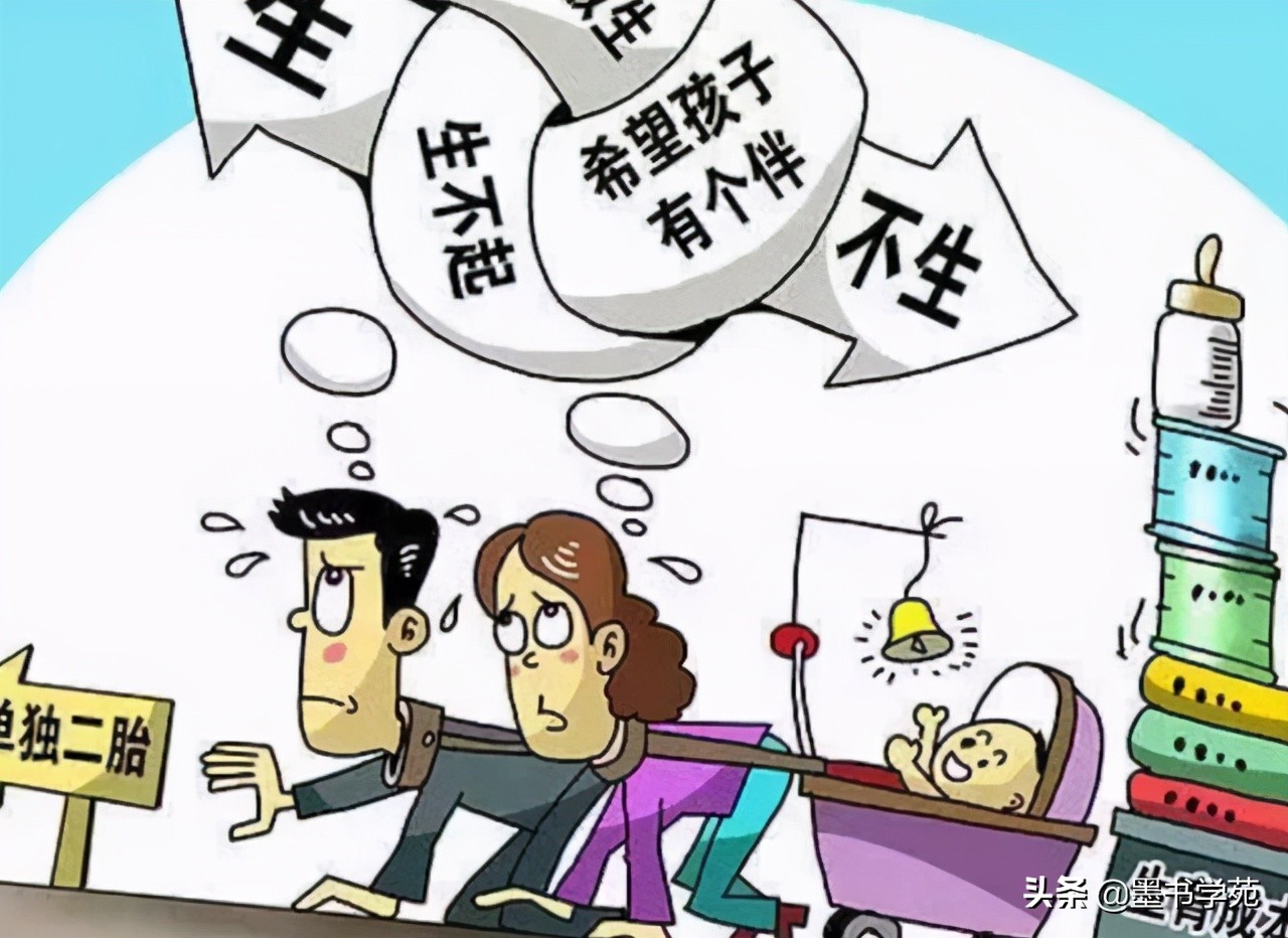 “趁年轻，赶紧生个二胎”，国家4项新增福利，只要生二胎就能领