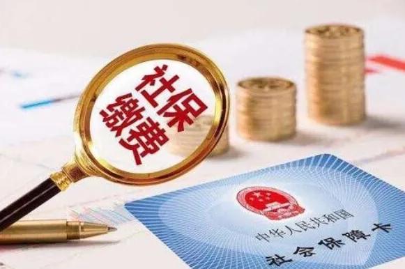 社保未达15年年限的怎么办？不要慌张，2021年全部这样处理