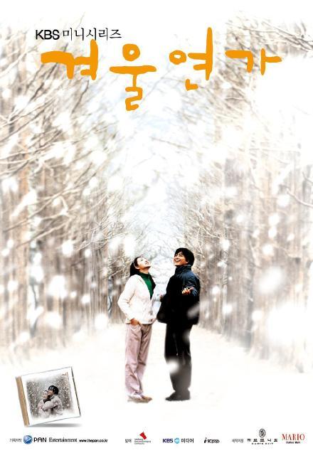 韩剧鼻祖回归！纪念播出20周年，《冬季恋歌2》再续悲情虐恋？