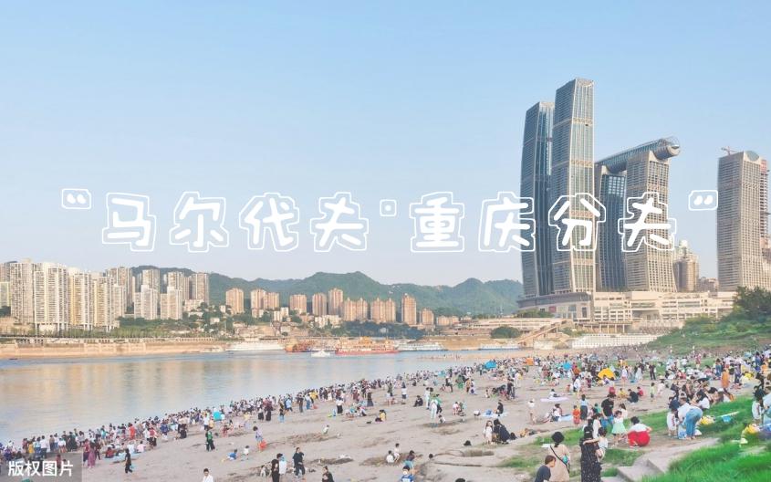 重庆，世界景点的分舵，你去过几个？