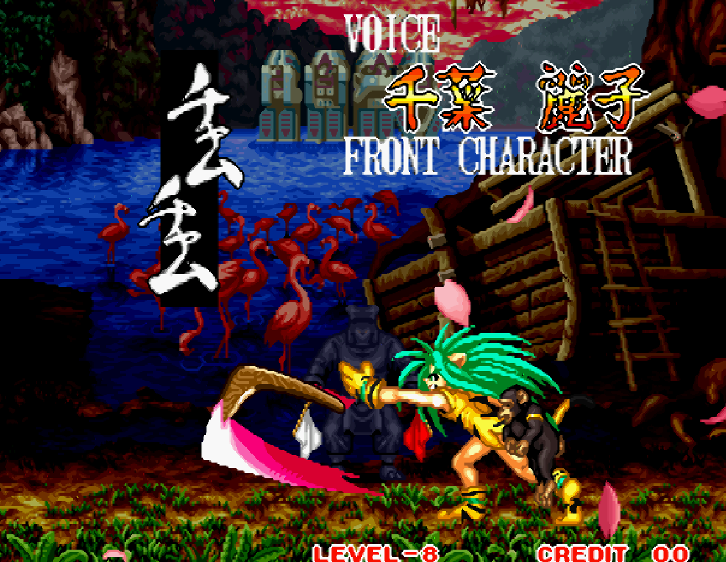 娜可露露那些讓人垂涎三尺的聲優 隨便挑一個都是殿堂級 街機時代 Mdeditor