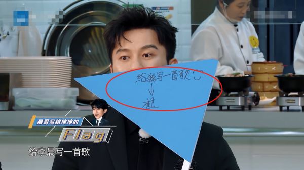 跑男成员手写心愿，杨颖蔡徐坤小学生体，看到郭麒麟沙溢的字慕了