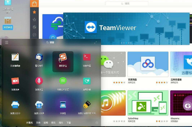 统信正式确认！特朗普始料未及，国产操作系统