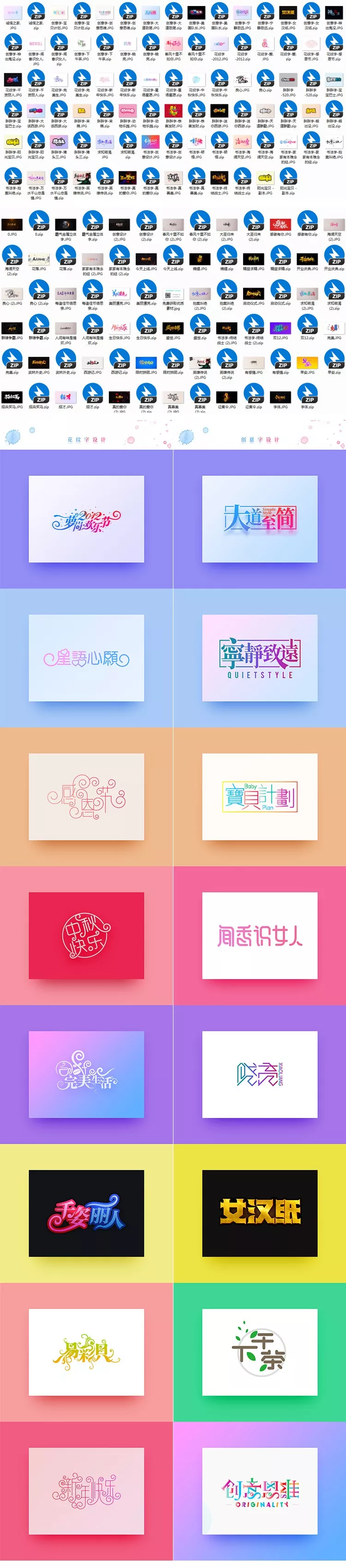 设计师年后找工作还没作品集？这60G作品集模板给你参考使用