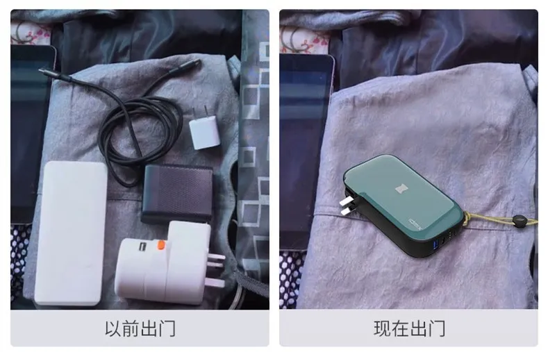 这才是国产崛起 小米有品打造万能充黑科技 充电宝的革命性升级 数码 蛋蛋赞