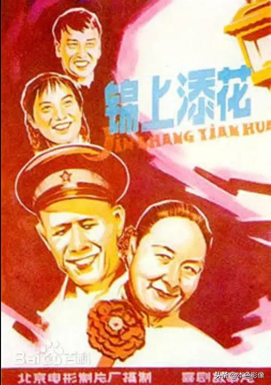 六十年代国产电影大全(1962)