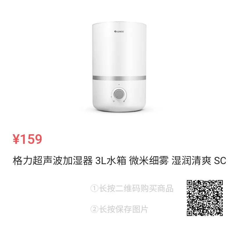 赞！原来“董明珠的店”藏着那么多高性价比、高颜值尖货