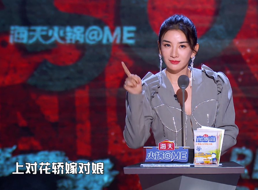 Look, " the congress that spit groove " prompt implement much human nature is changed, punctuation mark and mood word have