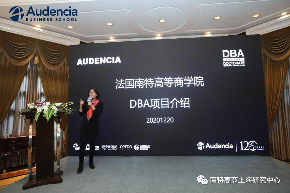 南特高等商学院成立上海研究中心 DBA项目启动招生