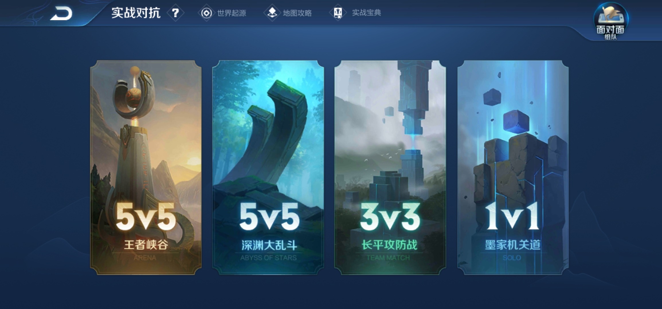 王者荣耀：王者早知道 ，s15迟到不要怕！大神们都在关注这些。