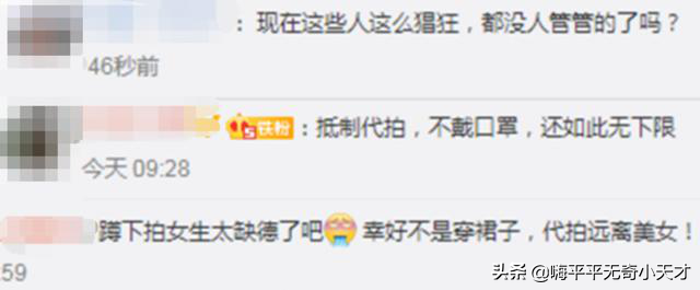 猖狂！杨幂片场被拍，相机角度刁钻拍到大腿根
