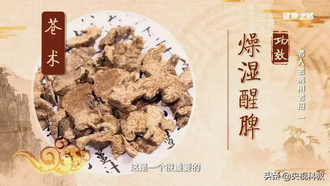 老年人大便不畅怎么办?四个名方帮你解决