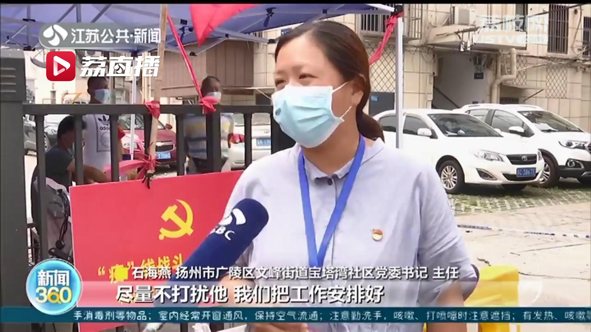 放心了！突发视网膜脱落的他即将手术