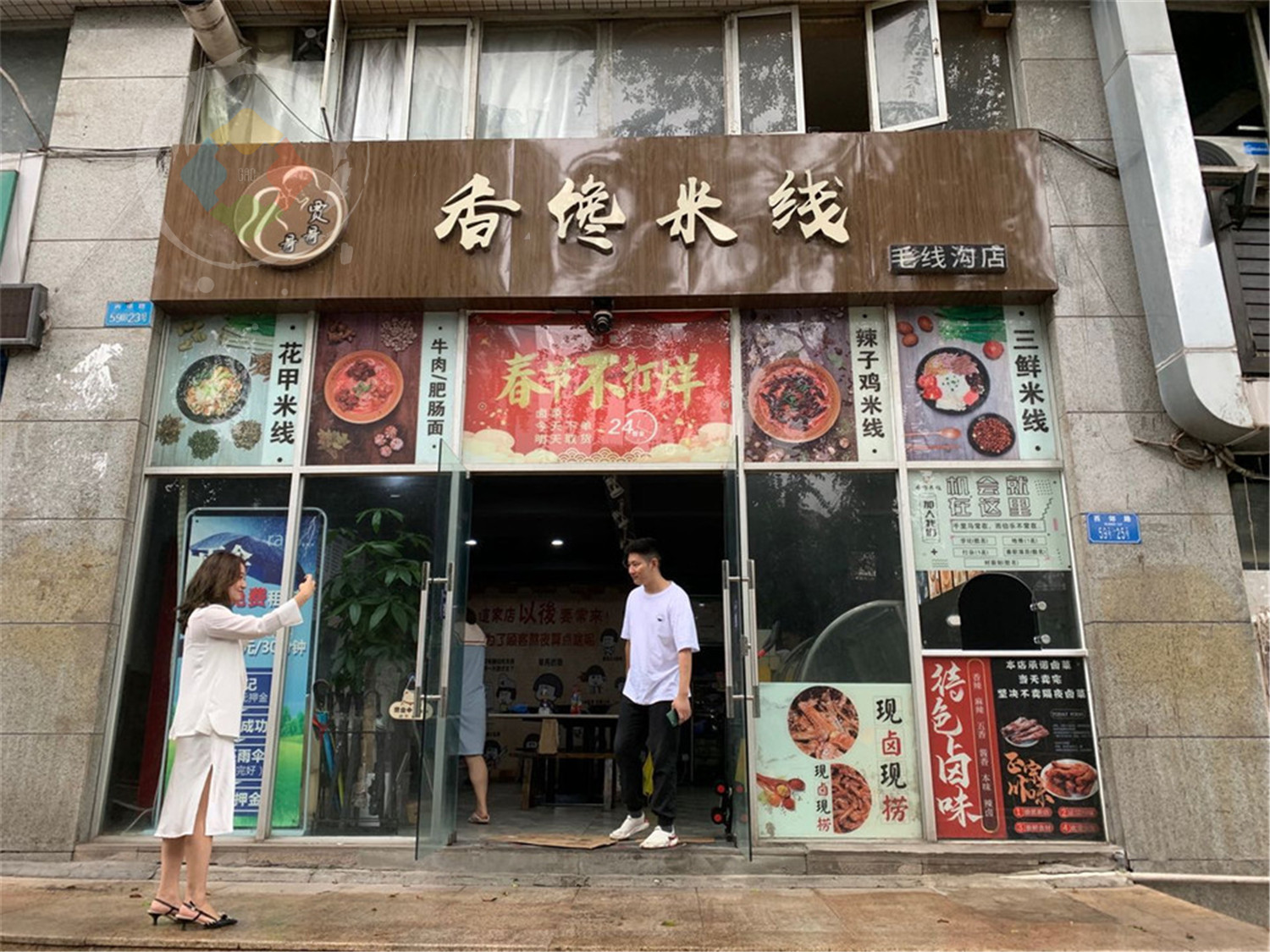 重庆小巷美食攻略：一碗冷吃辣子鸡米线，比重庆小面还好吃