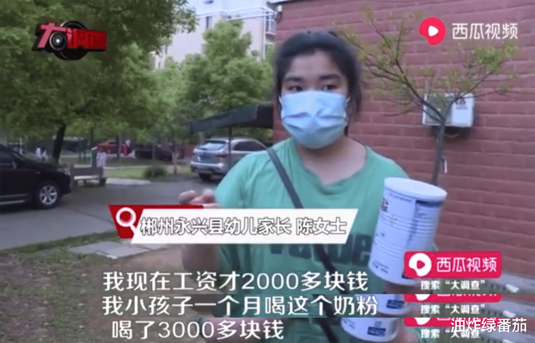 “大头宝宝”的锅，国产奶粉这次也不背