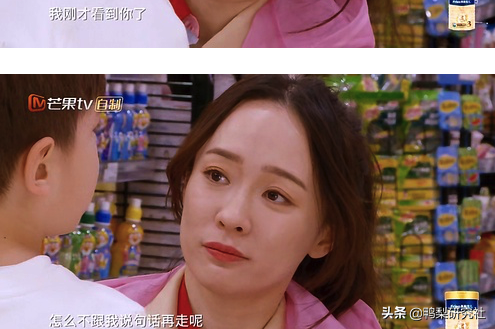 霍思燕将“甜言蜜语”当作家常便饭，把嗯哼大王培养成小暖男