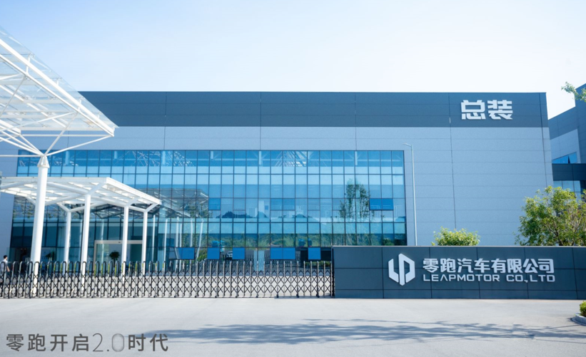 技术、产品、用户，零跑公开三大战略开启 2.0 时代