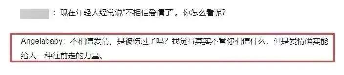 黄晓明夫妇频传离婚后，杨颖首谈感情，几句话便破了婚变传闻？