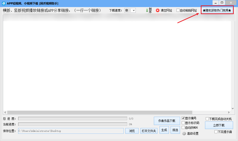 想要做搬运视频，却不知道如何做的，可以看看这里